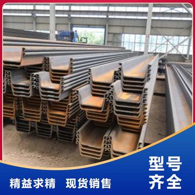济宁市曲阜市工字钢与钢板桩服务 覆盖金乡鱼台微山嘉祥兖州汶上等区域