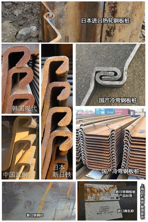 钢板桩的